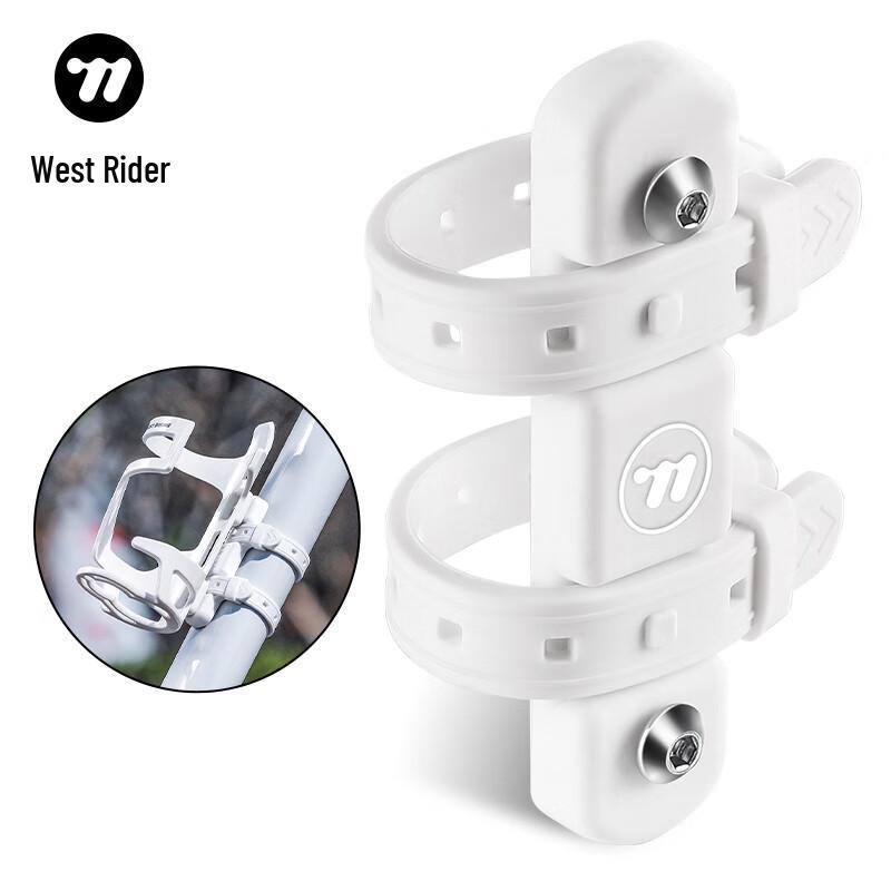 West Rider Bicycle Water Bottle Cage Mount Adapter