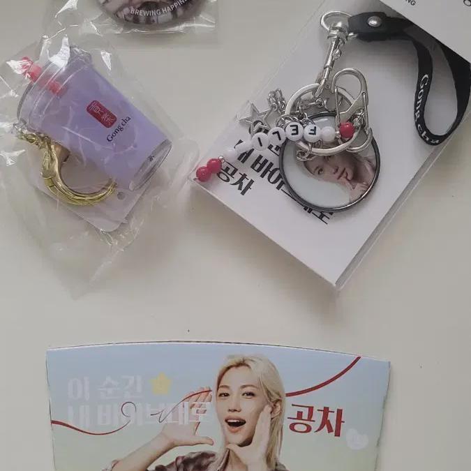 

Толерантность X Straykids Феликс Набор товаров