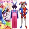 The Amazing Digital Circus Cosplay Costume Pomni Jax Gangle Jumpsuit Theater Halloween Adult Kids G