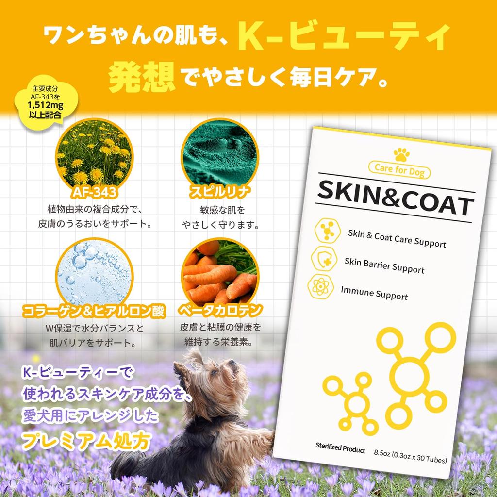 Bye Skin Coat with Spirulina for 240g x 30 Dr. & AF-343 Dogs, (8g bottles)