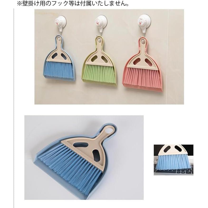 Plus Nao Mini Broom Dustpan Set Broom Dustpan Tabletop Compact Thin Slim Wall Hanging Cleaning Supplies Cleaning Goods Space Saving - Blue