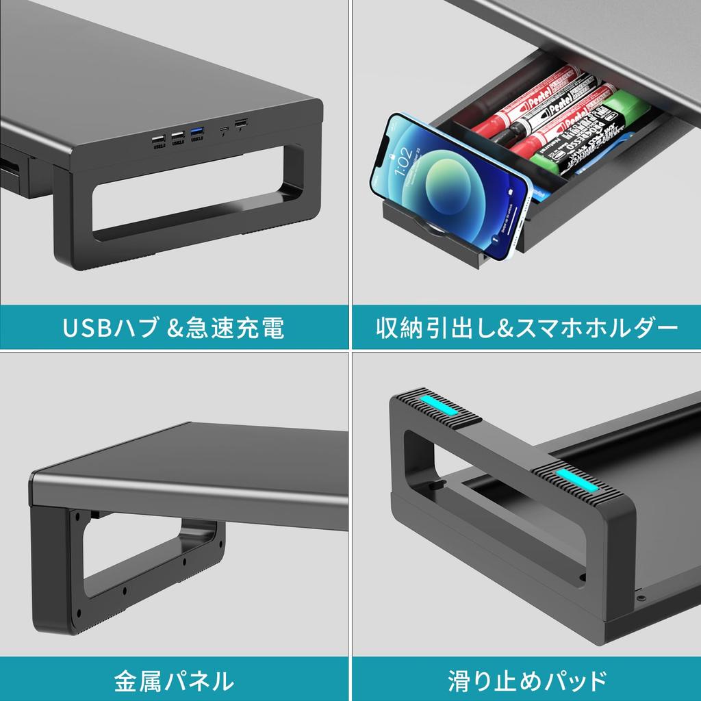 Suport monitor EAYHM cu suport de birou pentru date cu suport de afișare cu sertar și monitor pentru smartphone, potrivit pentru o capacitate de încărcare de 25 kg, USB 2.0/3.0