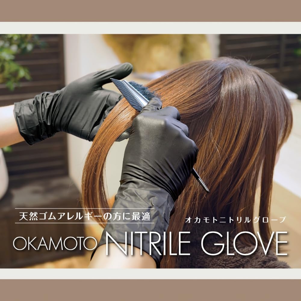 Okamoto Nitrile Gloves, Medium, 50 count