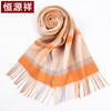 Hengyuanxiang Women's Pure Wool Plaid Scarf Shawl