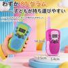 Low-Power Walkie-Talkie-Talkie Set (2 Units) - Lightweight, Compact, Multifunctional, Kids' Walkie-Talkie Toy - Long Range, Low Power Consumption, Lic