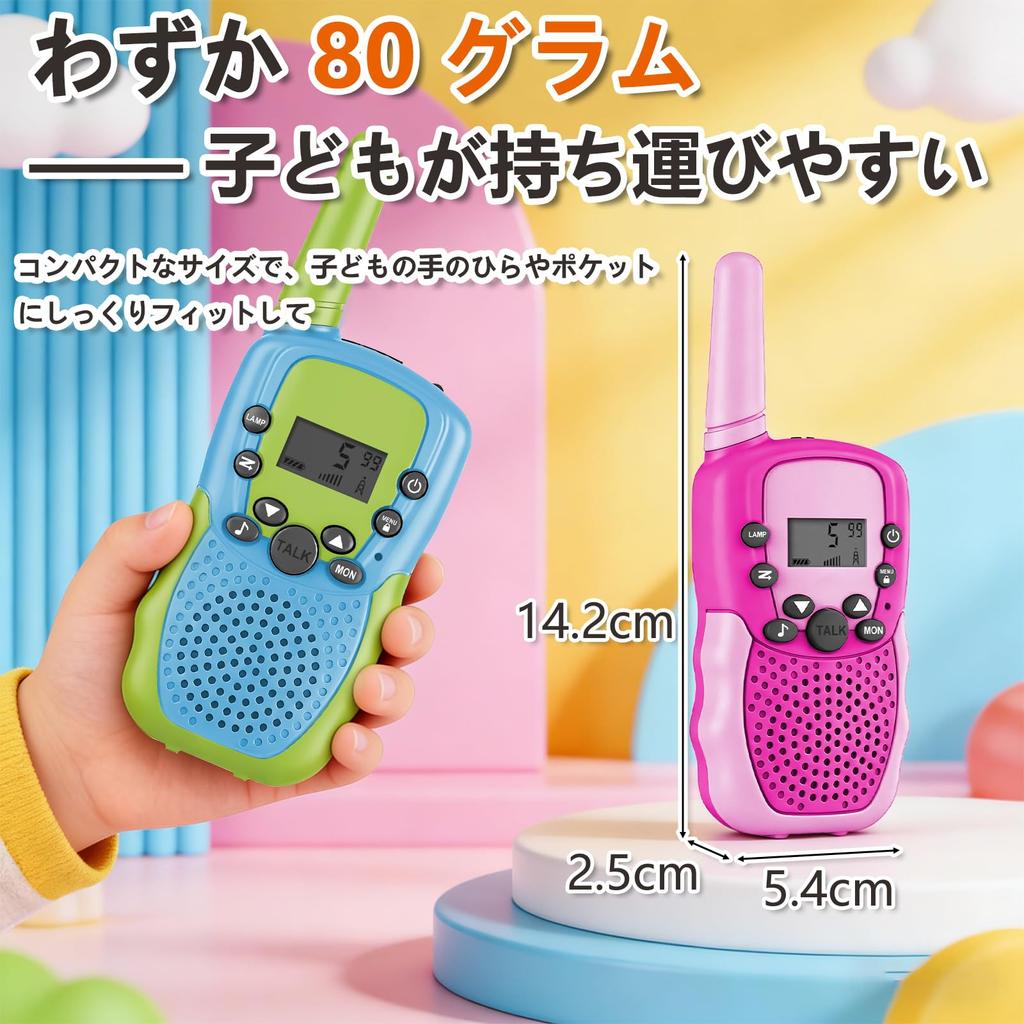Low-Power Walkie-Talkie-Talkie Set (2 Units) - Lightweight, Compact, Multifunctional, Kids' Walkie-Talkie Toy - Long Range, Low Power Consumption, Lic