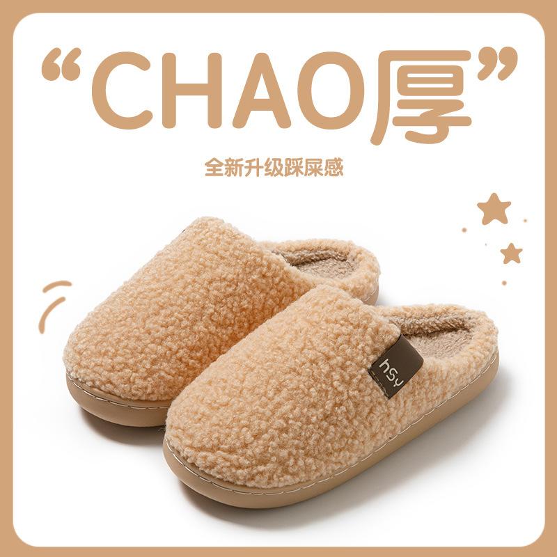 2025 new cotton slippers winter indoor home cute plush warm thick-soled non-slip cotton shoes
