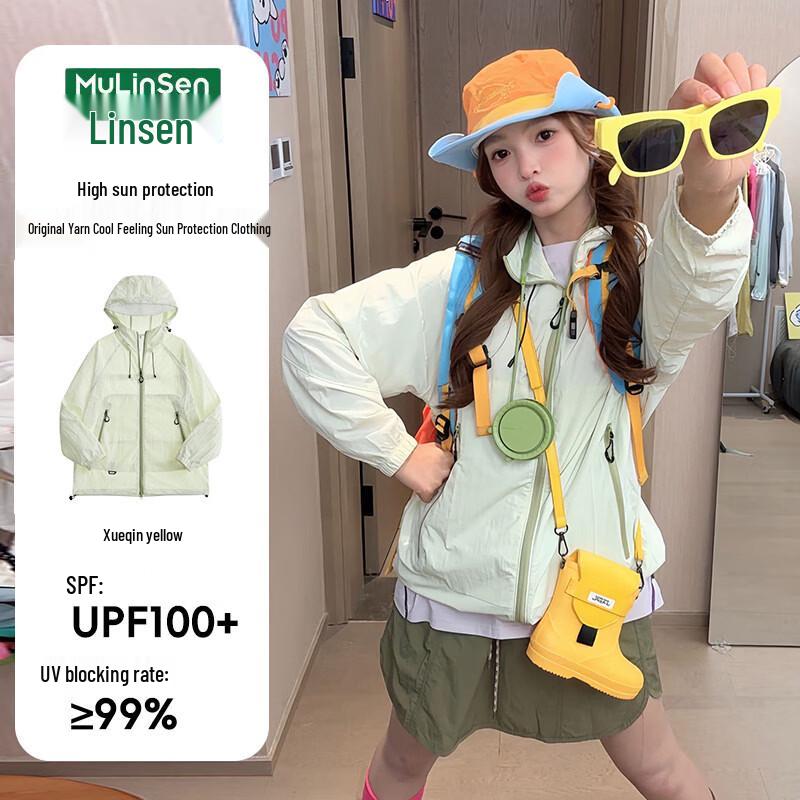 MULINSEN Women s 2026 Summer UV Protection Outdoor Jacket XS