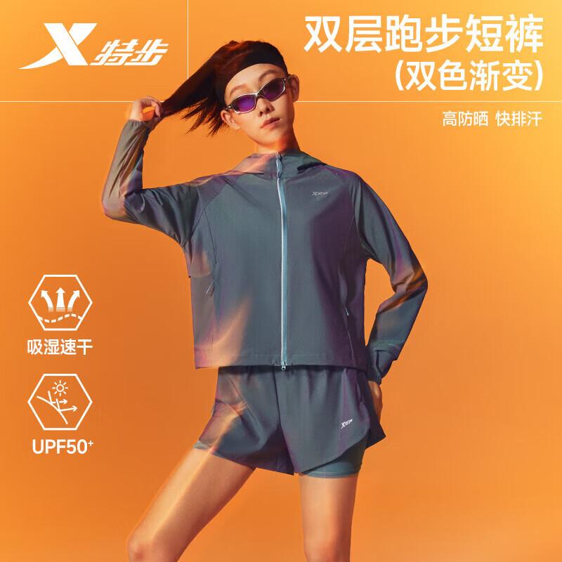 Xtep 2000 Pro Series 2-in-1 Running Shorts
