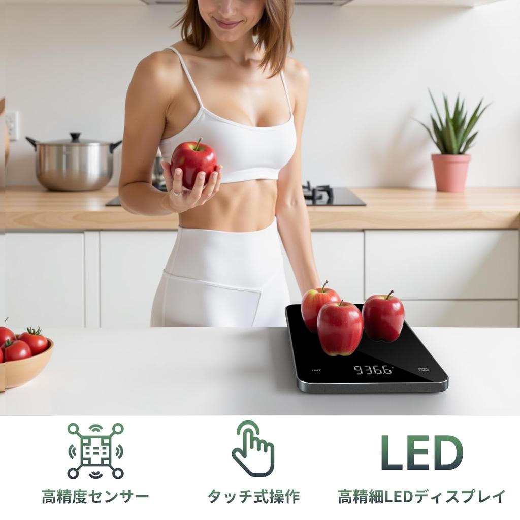 7JI Kitchen Scale, Digital, 5kg0.1g, Ultra-thin 1cm, USB-C Rechargeable, Aluminum Alloy Frame, Tempered Glass, for CookingBaking, Black