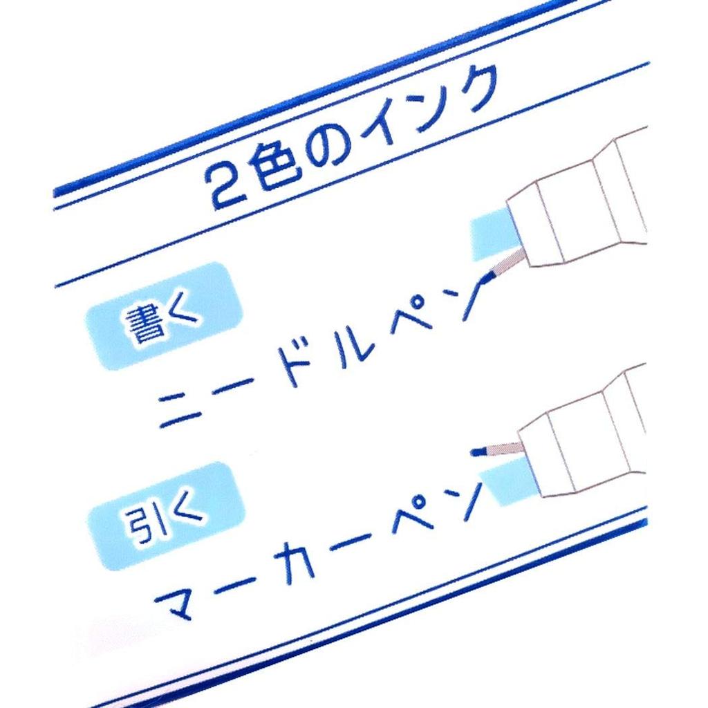 Ninipie Color Pen Needle Pen Marker Pen X & [LB B]