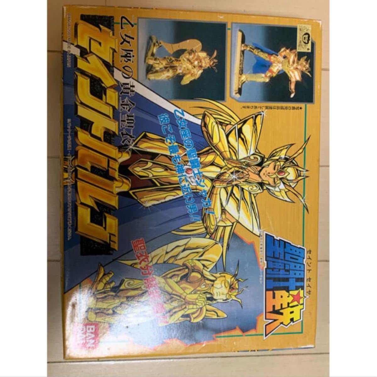 

112 Saint Seiya Golden Cloth Plastic Model Saint Bargo