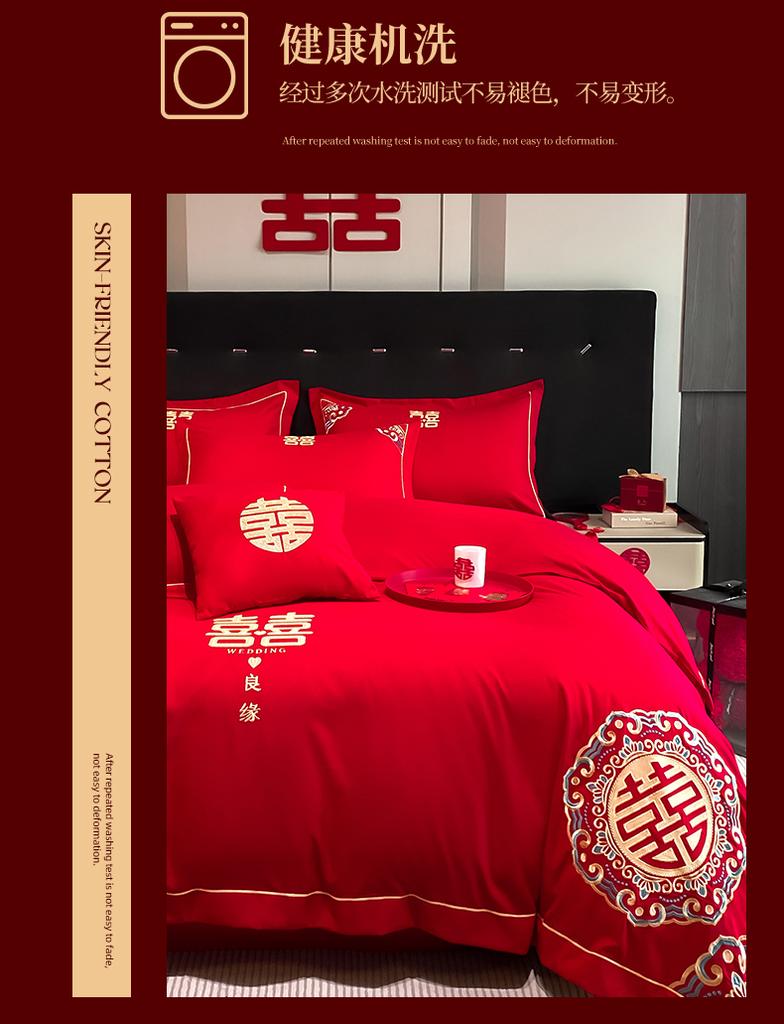 Mei Yun Ge Skin Friendly Cotton Embroidery Wedding Four Piece Set