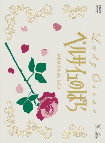 TMS DVD COLLECTION The Rose of Versailles MEMORIAL BOX