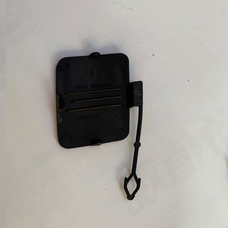 BMW X5 E70 Rear Tow Hook Cover (2007-2010) - Part 51127158448