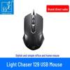 Light Chaser 129USB Wired Office & Gaming Mouse