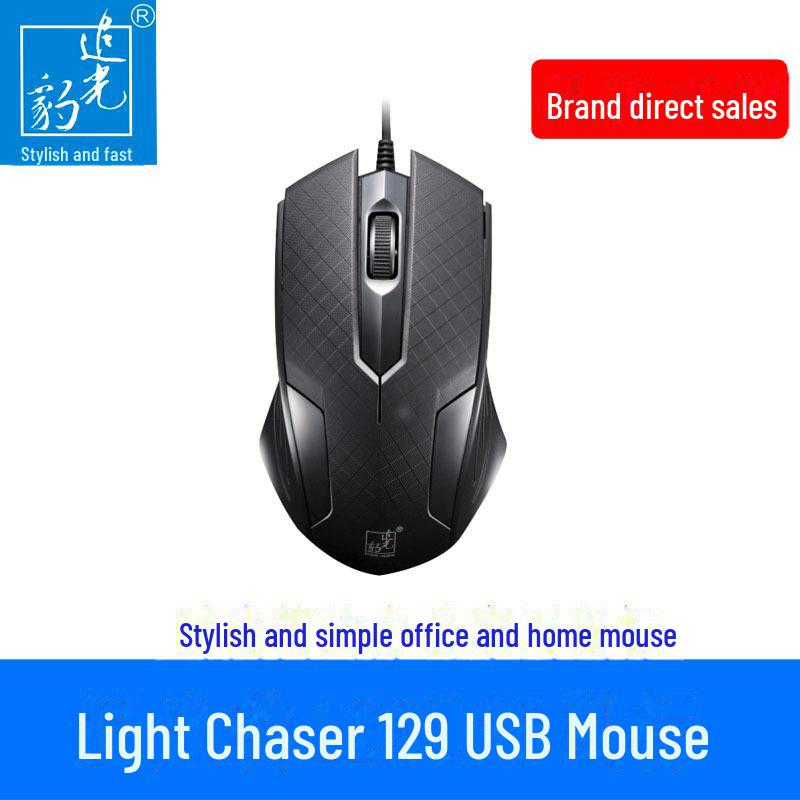 Light Chaser 129USB Wired Office & Gaming Mouse