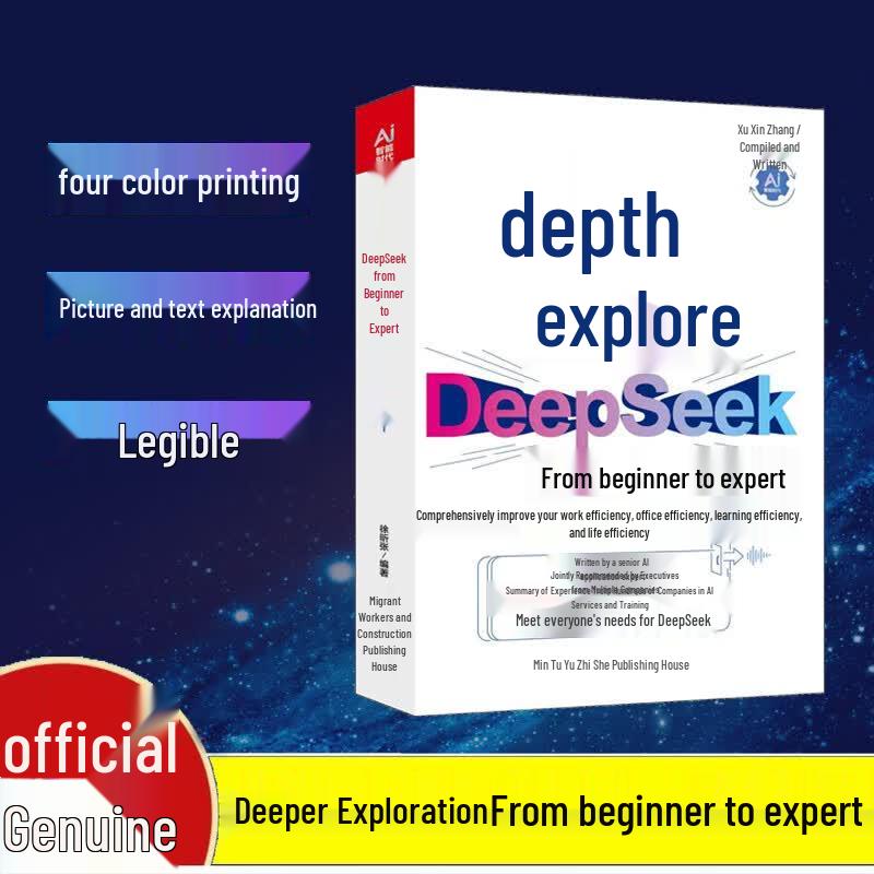 AI Efficient Learning: DeepSeek Masterclass