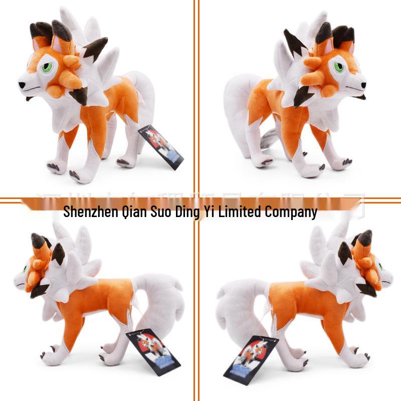 Lycanroc Day & Night Huangyan Wolf in Alternate Colors: Orange, Gray, Blue