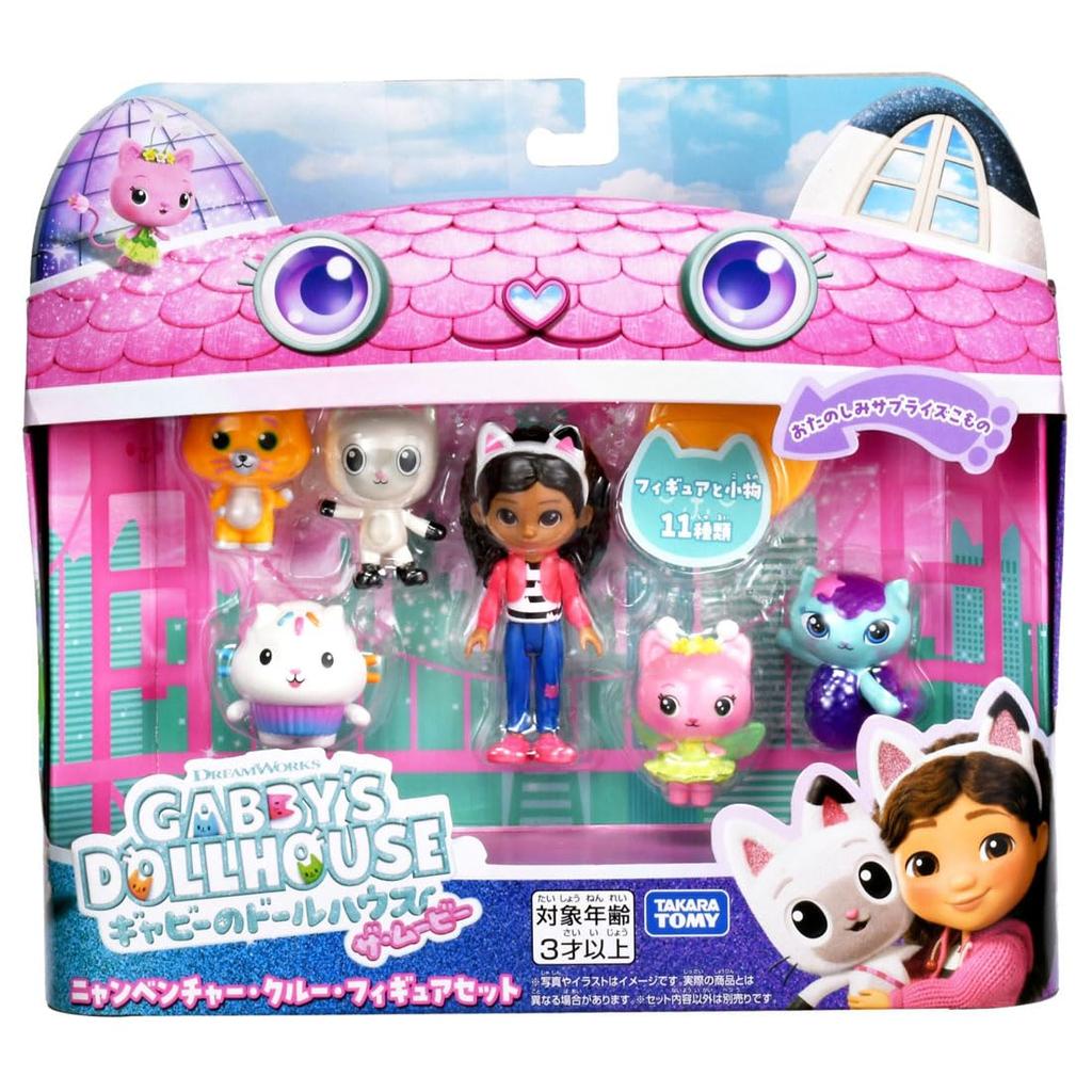 TAKARA TOMY Dollhouse The Movie Nyanventure Crew Figure Set Gabby's