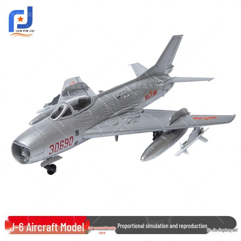 J-6 Fighter Aircraft Model 1:48 Scale