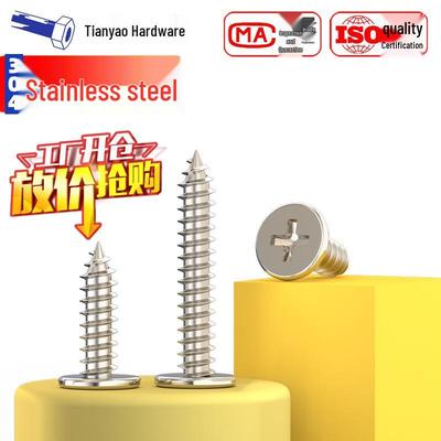 304 Stainless Steel Ultra-Thin Flat Head Phillips Self-Tapping Screws/Nails (Sizes: M3, M4, M5, M6, M8)