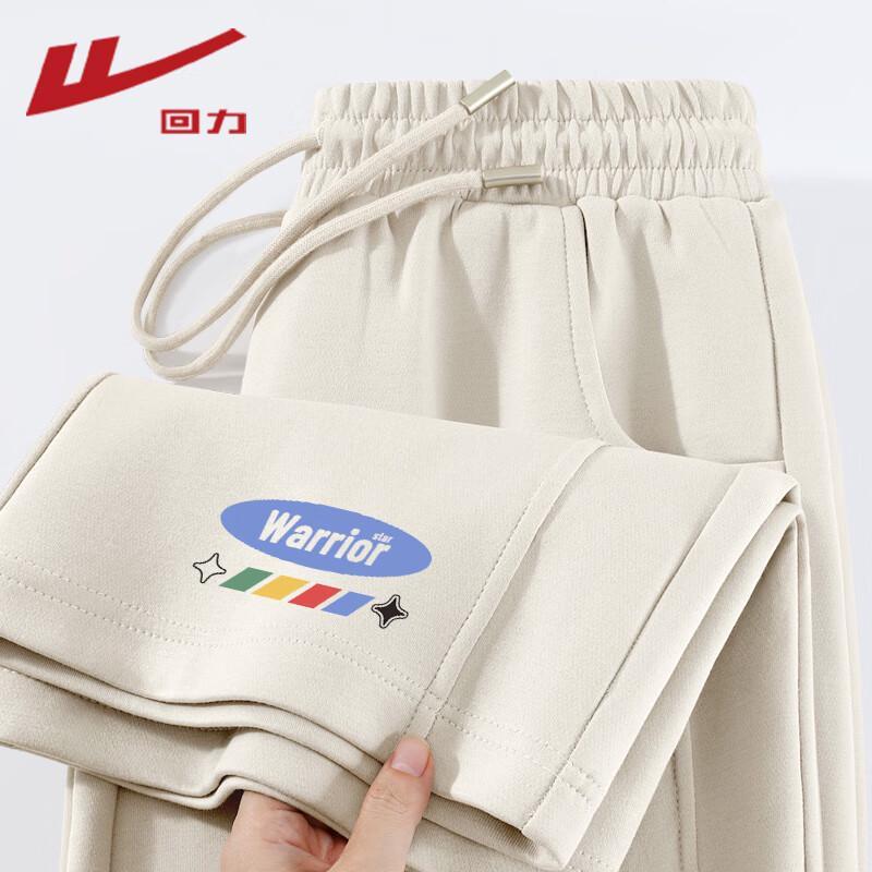 Warrior Women's Spliced Straight-Leg Sweatpants