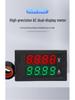 DL69-2042 High-Precision Dual-Display LED AC Meter 220/380V 100A True RMS Detector