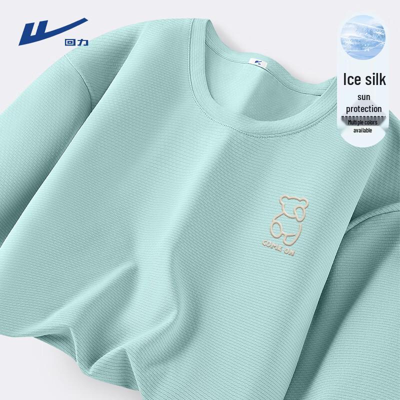 Warrior Men's Quick-Dry Loose Fit Summer Sports T-Shirt