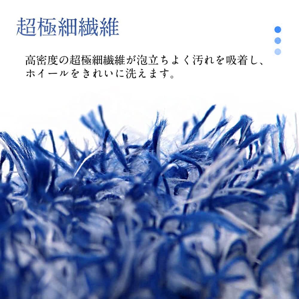 YuraYura Car Wash Brush for 42cm Soft Wheel Tire Cleaning Wheel Cleaning Cleans Tires and Cleans Gap Can Also Be Used for Cleaning Motorcycles and