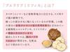 Love Cosmetics Pueraria Herbal Gel 250g Moisturizing Dry Skin Made In (Bust Japan)