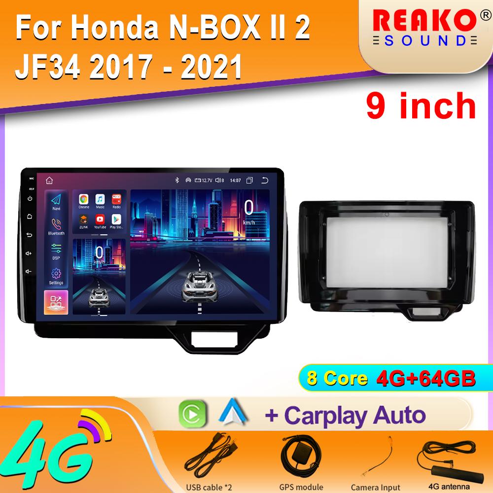 Car Radio Android For Honda N-BOX II GPS Navigation Video Auto Stereo Multimedia Player Screen Head Unit 2din 5G Wifi DVD