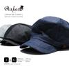 Ruben DENIM BIG a design available in larger hunting available in free denim CAS, custom-made sizes. 2-way, large-sized casquette/casquette cap, size,