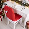 Elastic Non-woven Chair Protectors Christmas Cover, Red Santa Hat Dining Slipcover, Holiday Back Decorations Cover with Pom for Xmas Kitchen