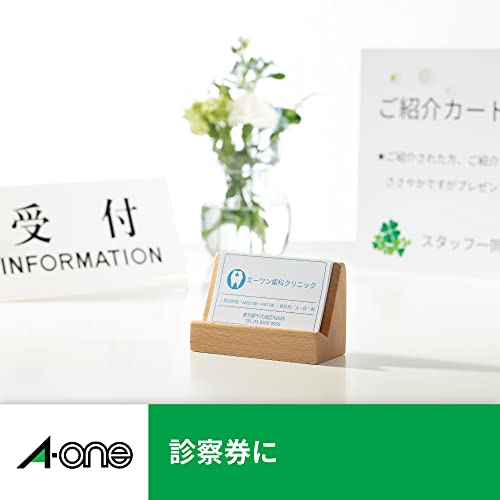 A-One Business Card Multi Card Laser 1000 Pieces 51336