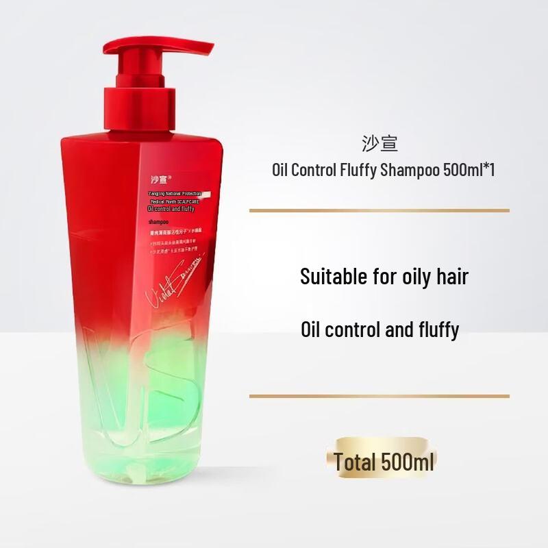 Vidal Sassoon Green Diamond Oil Control Volumizing Shampoo