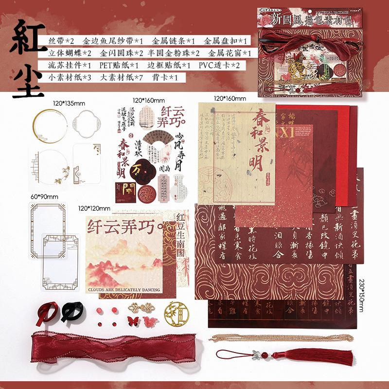 

Chinese Style Ita Bag Kit Anime Badge Scrapbook DIY Supplies with Traditional Pattern Backing