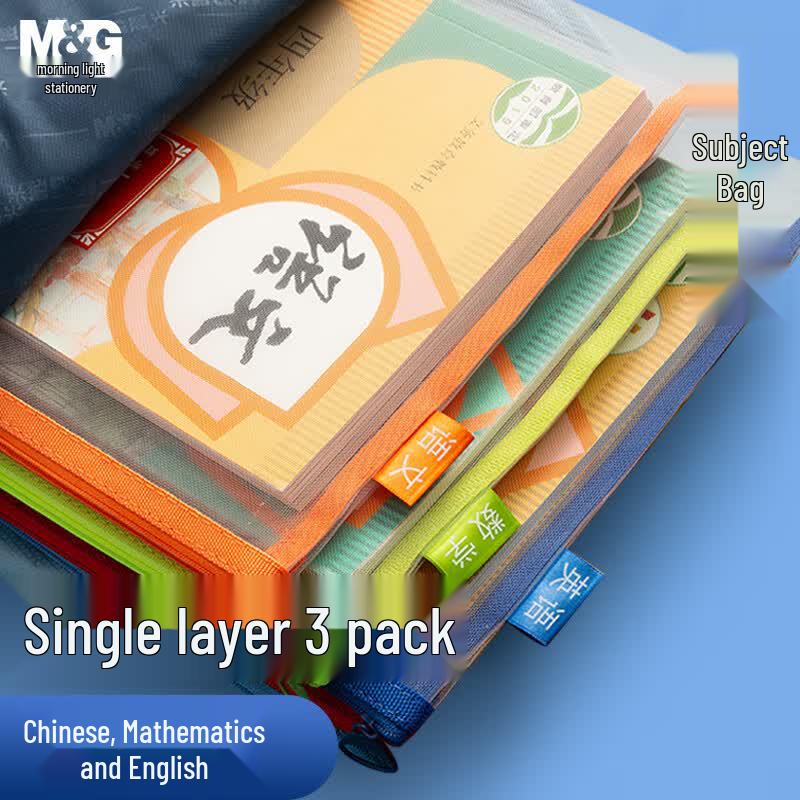 M&G A4 Zippered Mesh File Bag
