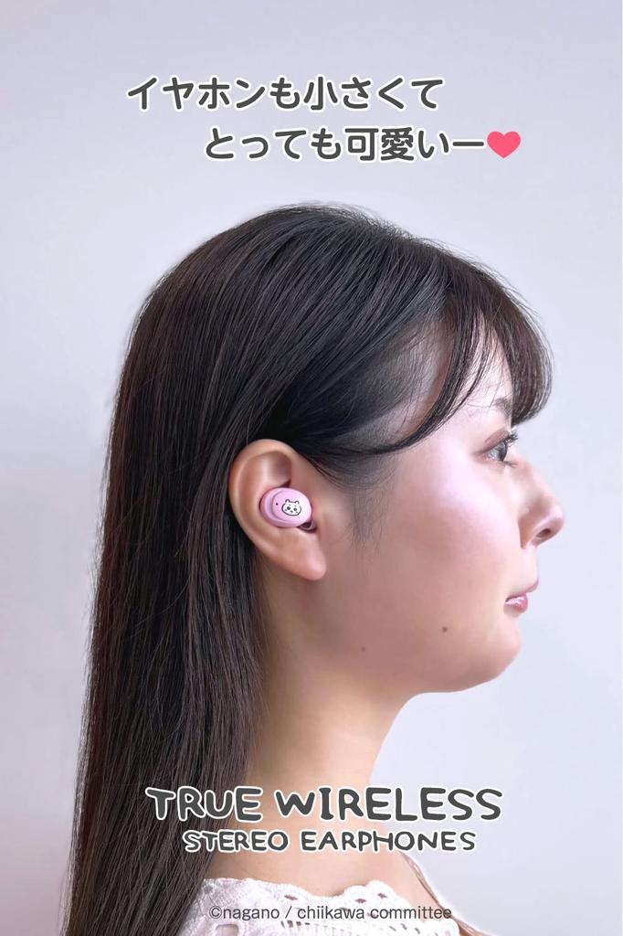 Tama Electronics Industry Chikawa Completely Wireless Earphones 3 (Chikawa-Kirschblüte) SQ-BS75 Neuester Bluetooth 5.3 IPX4 Wasserdichter SBC AAC Codec