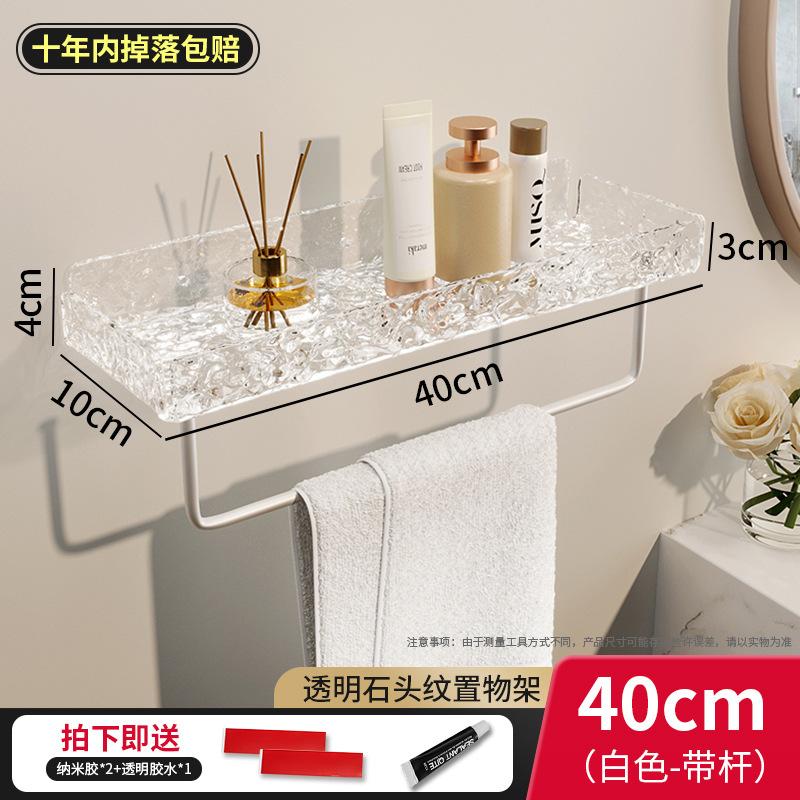 Toilet Bathroom Acrylic Rack Non-punching Wall-mounted Washstand Wall Cosmetics Storage Towel Rack