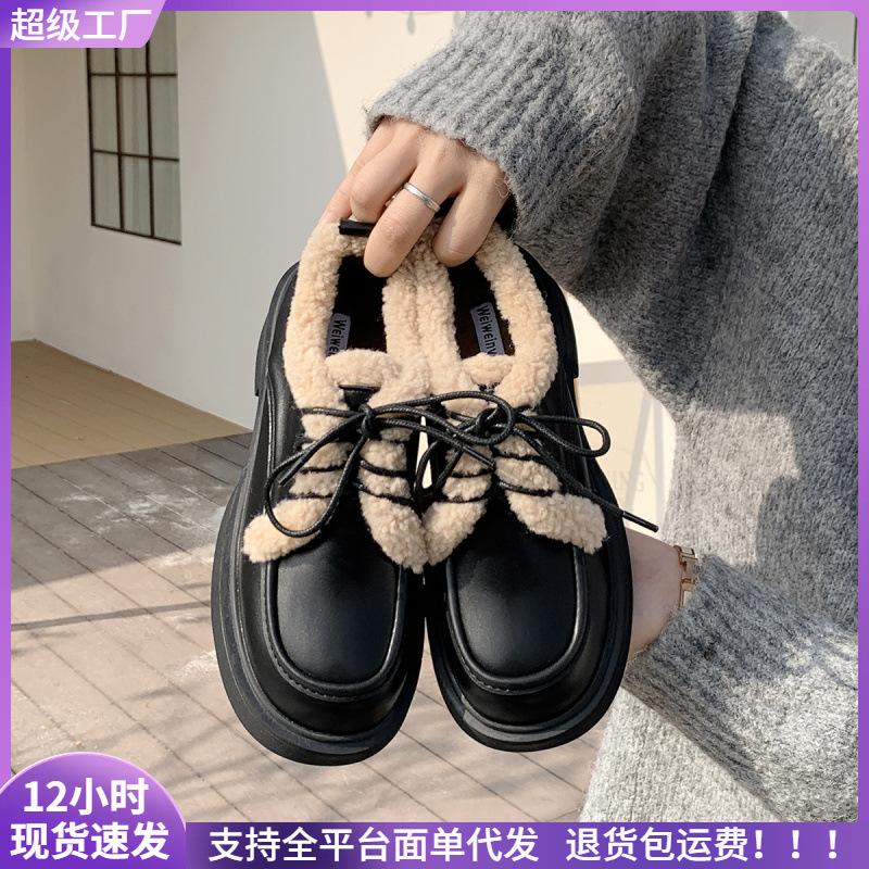 thick-soled women's retro single shoes women's lace-up plush and furry small leather shoes