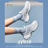 Anta AT959 Women's Retro Running Shoes