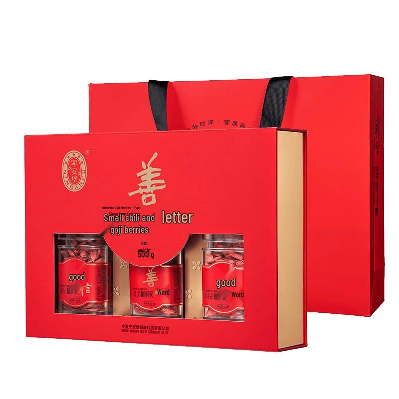 Ning anbao Shanxin Premium Zhongning Goji Berry Gift Box