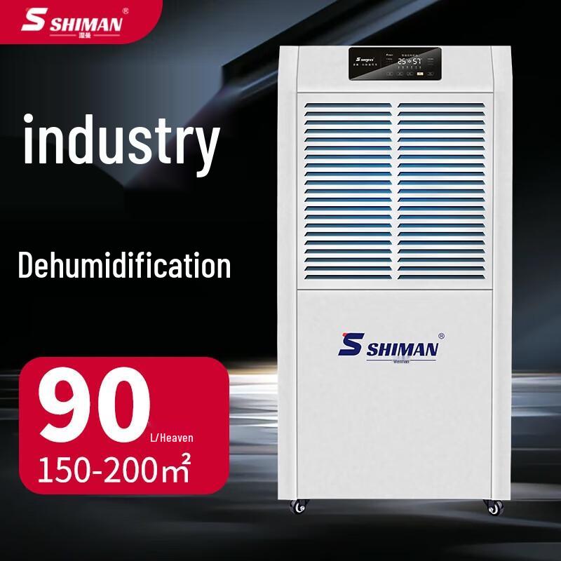 SHIMAN Industrial Dehumidifier 90L/Day CN plug (adapter included)