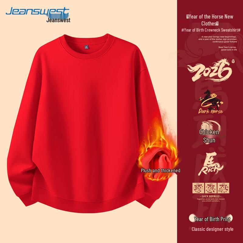 JEANSWEST Men's Red Fleece-Lined Year of the Horse Sweatshirt