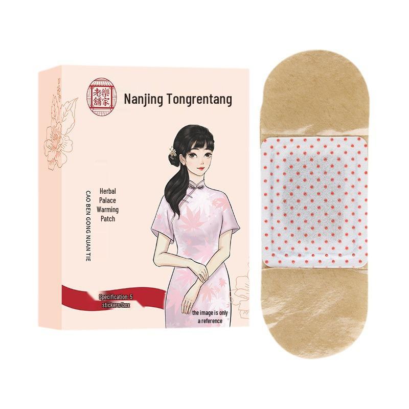 Herbal Palace Warming Patch: Essential Oil Steam Heat Compress for Neck, Knee, Waist, and Baby.