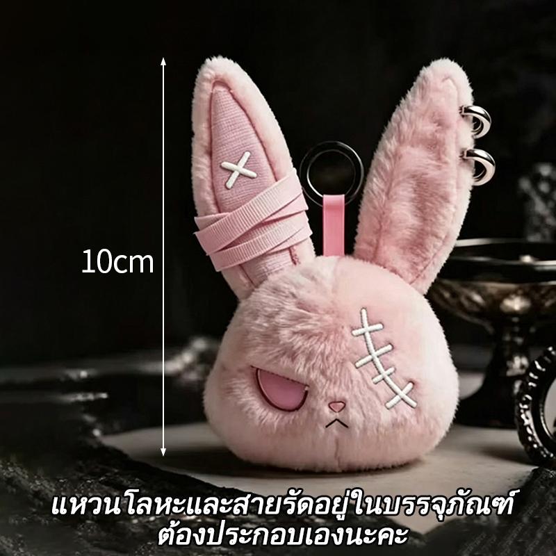 Horror Dark Bunny Doll Pendant Hanging Keychain for Bag Dark Rabbit Ornament Party Gift Favors Bag Accessories