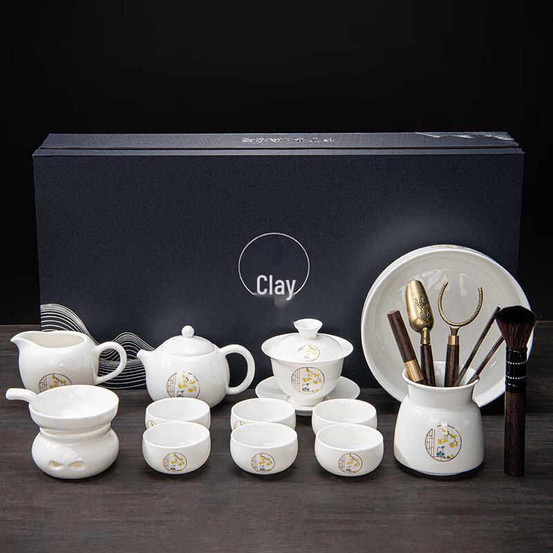 Lenuo Mutton-fat Jade Porcelain 12-Piece Tea Set