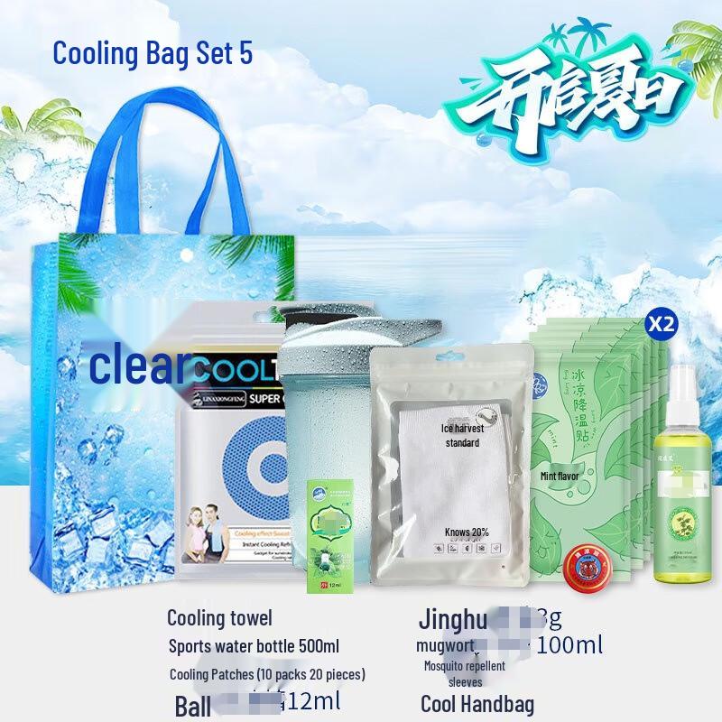 Summer Cool Down Welfare Gift Pack