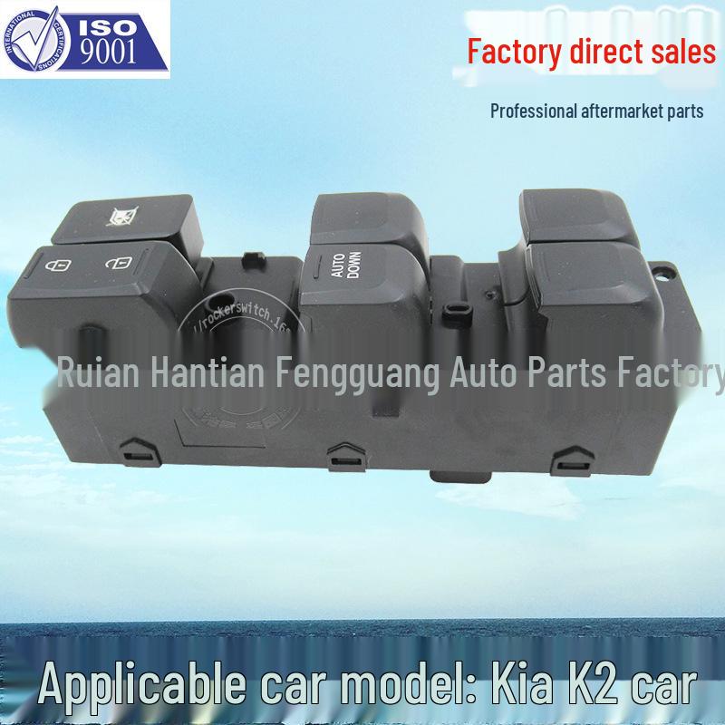 Kia K2 Power Window Switch for Glass Door Electric Control